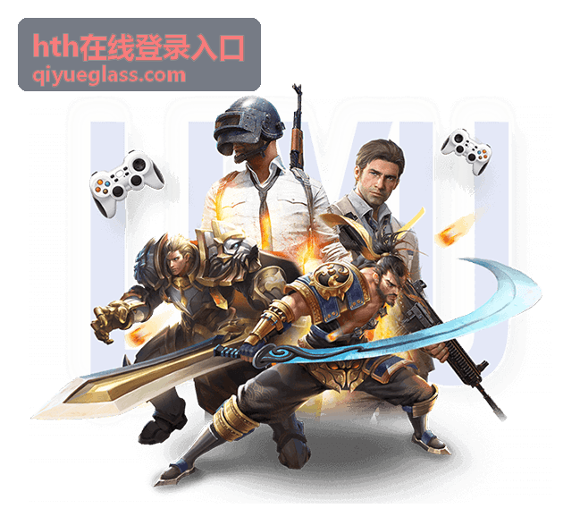 hth在线登录入口 功能更新日志